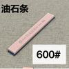 Pietra da affilatura grande 120#-3000 grit Affilacoltelli professionale da cucina Strumento di affilatura Sistema di affilatura rapida Pietra da affilatura domestica Apex