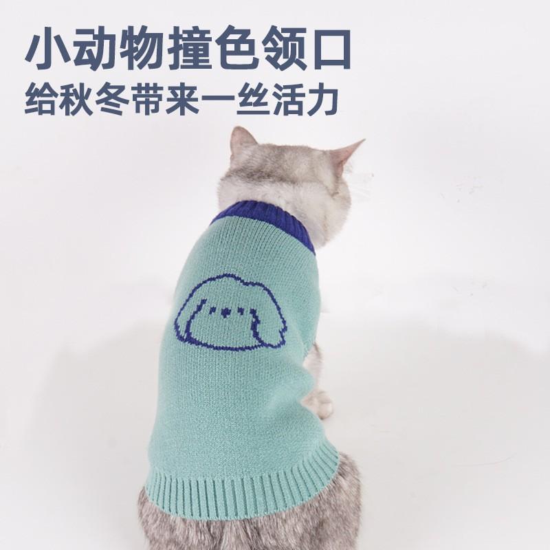 Pet Knit Vest Dogs Cats Winter Warm Casual Sweater Jacket Small Breed Like Teddy Schnauzer Size M