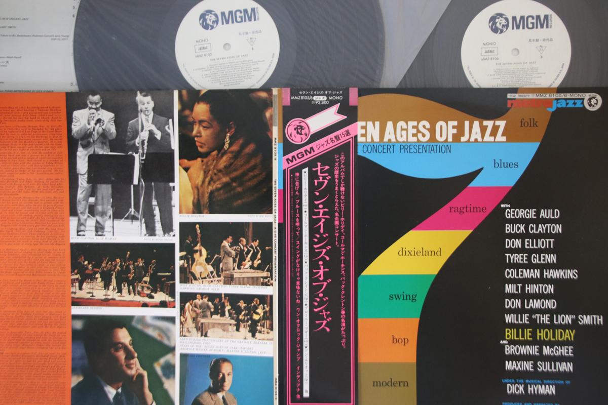 

LP Record VARIOUS - Seven Ages Of Jazz MMZ81056PROMO MGM Japan Obi Jazz Used
