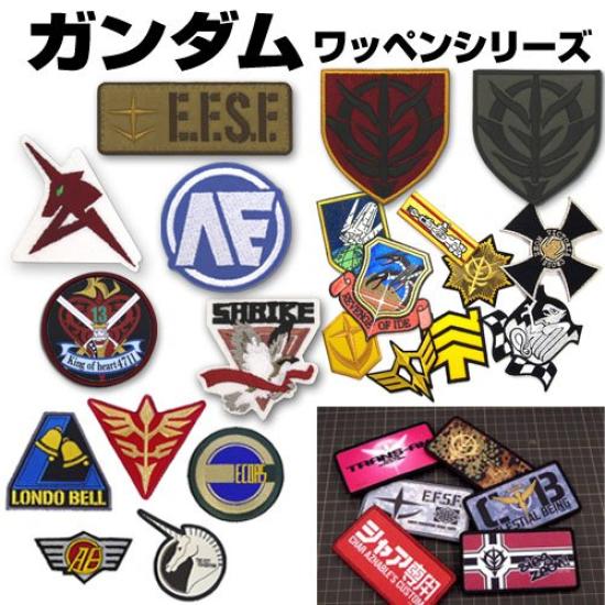 COSPA Mobile Suit Z Gundam Anaheim Logo Removable Patch