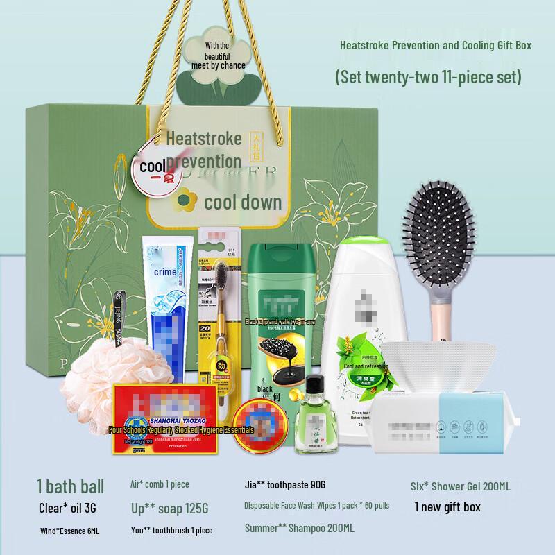XunJing Summer Cooling Relief Kit