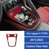 1PC Real Carbon Fiber Car Central Control Gear Shift Panel Frame Sticker For Jaguar F-Type 2013-2022 Car Interior Accessories