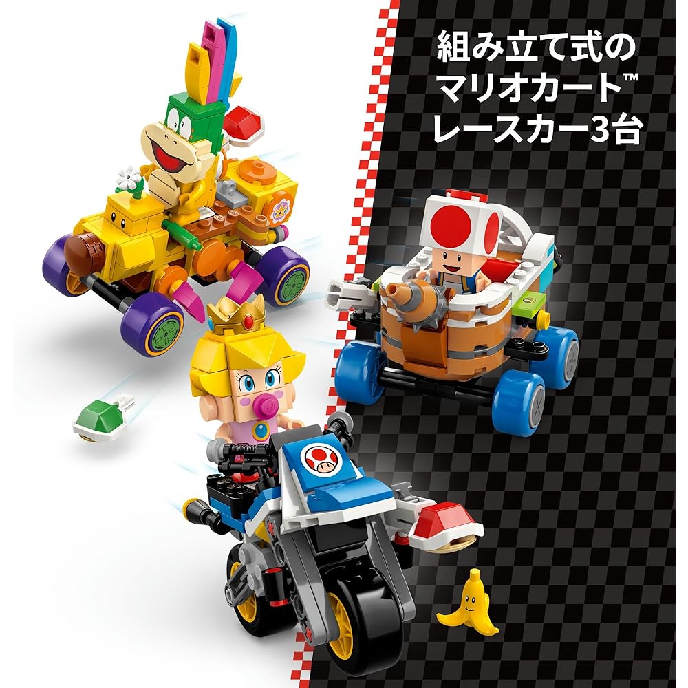 LEGO Super Mario Baby Peach and Grand Prix Set Building Blocks Toy for Kids Ages 8-10