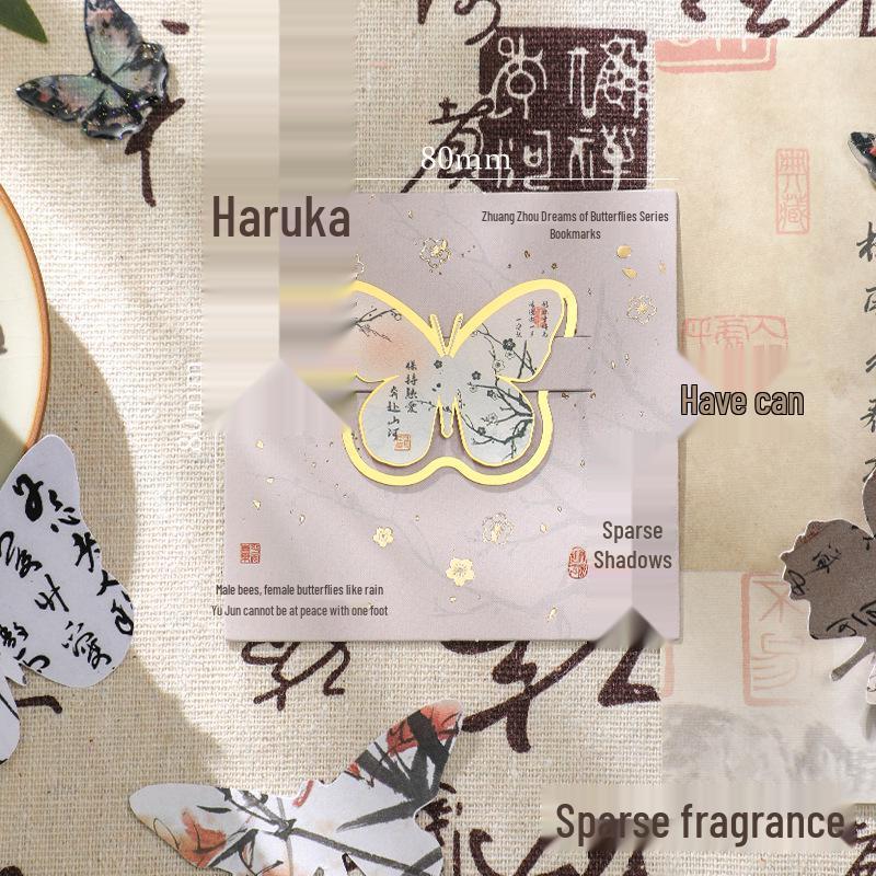 Zhuang Zhou s Butterfly Dream Metal Bookmark - Cultural Souvenir & Graduation Gift