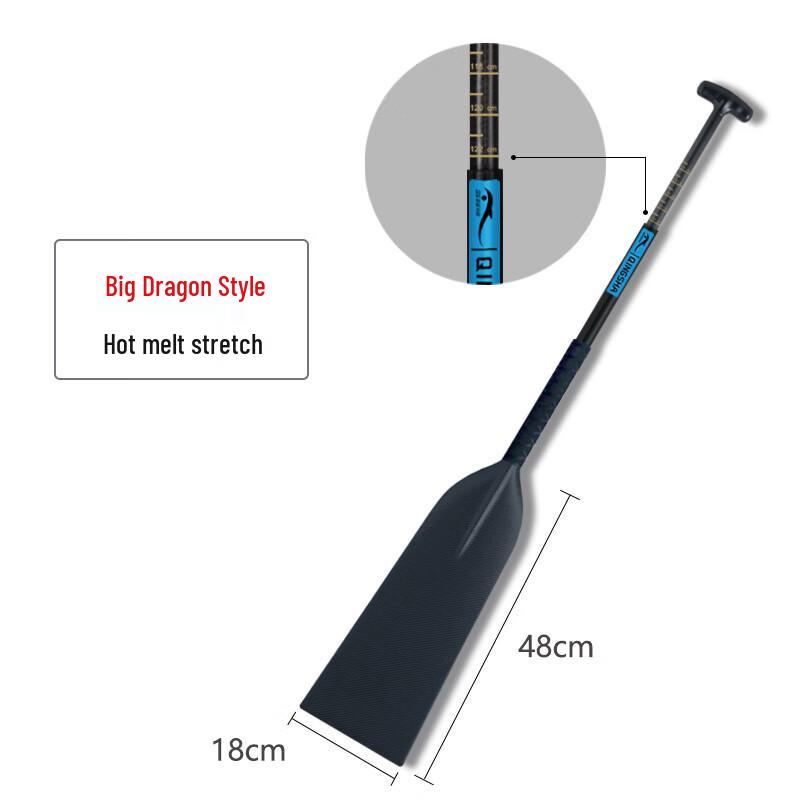 Shao an Carbon Fiber Professional Dragon Boat Race Paddle Adjustable