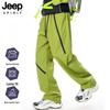 Pantalons Cargo Fonctionnels Coupe Droite pour Homme JEEP SPIRIT
