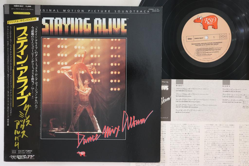 LP Record VARIOUS - Staying Alive Dance Mix Album 28MW0037 RSO 1983 Japan Obi Pop Used