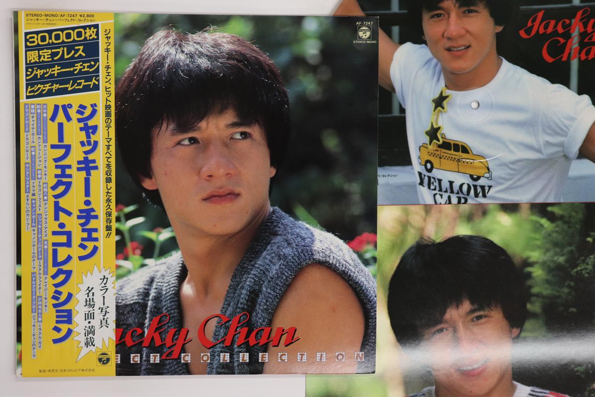 

LP Record JACKY CHAN Jacky Chan Perfect Collection AF7247 COLUMBIA 1983 Japan Obi Pop Used