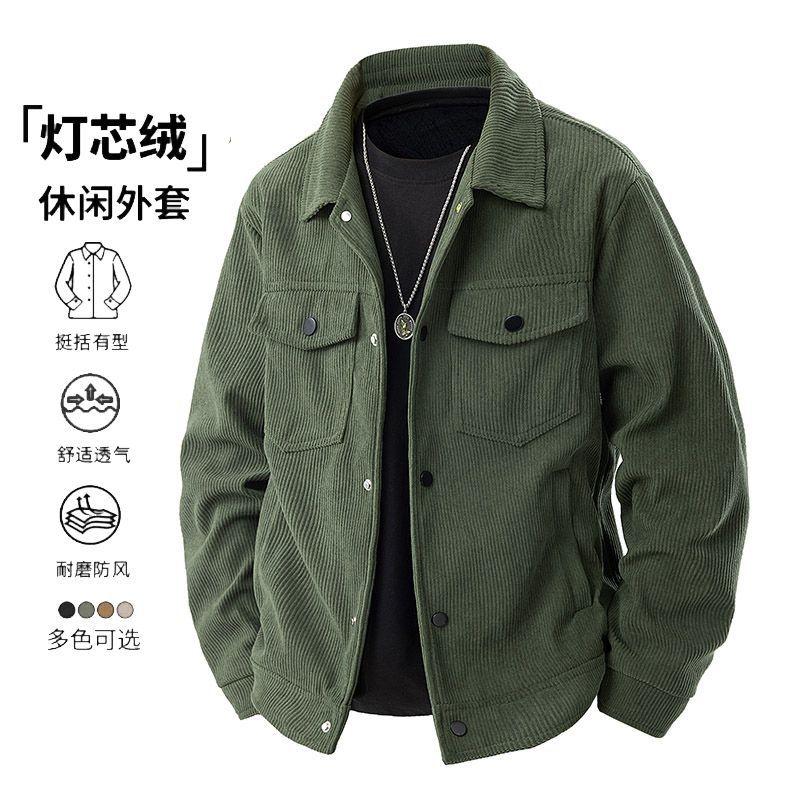 Corduroy Jacket Men's Spring Autumn Casual Lapel Skin-friendly Loose Versatile Coats