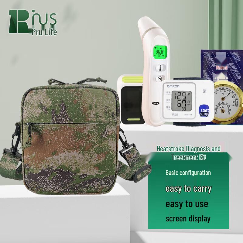 Pure Rescue Single Shoulder Heatstroke Emergency Kit