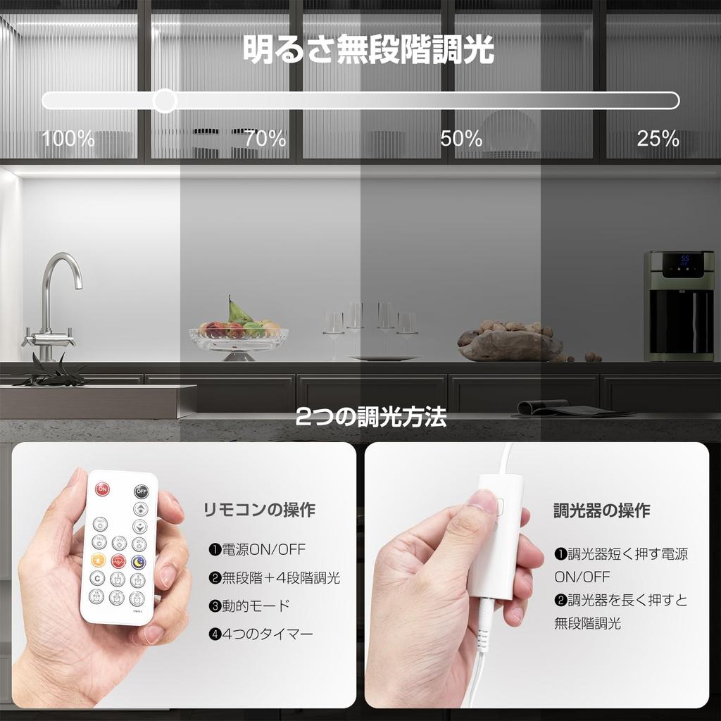 Wobane LED Tape Light 5M Daylight Indirect Lighting COB Tape Light Kitchen Light Remote Control Dimming Timer 2000lm 1600LED High Brightness PSE