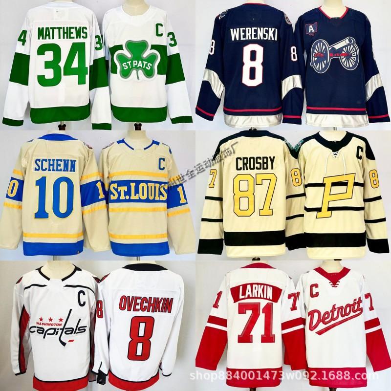 Mens Ice Hockey Jersey Red Wings 71 Blues Kraken Maple Leafs Embroidered Team Sport Uniform Practice Game