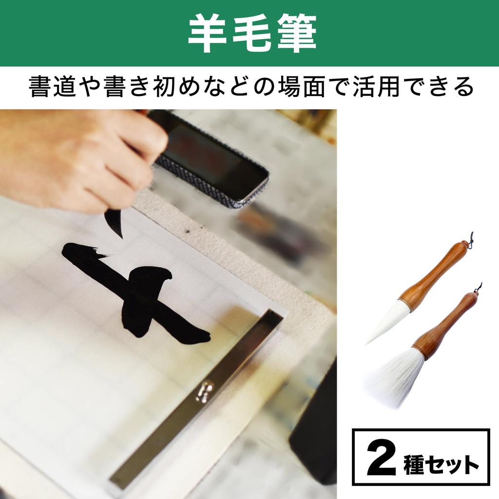 Felimoa Wool Calligraphy Thick Brush with Wooden for New Set of 2 Brush, Handle, Beginners, School, Year's Calligraphy,
