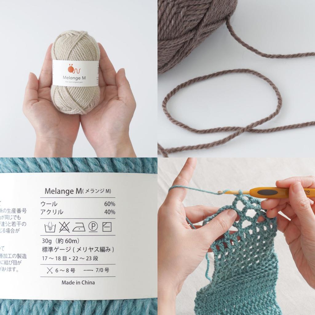 Knitworm Melange 10 Acrylic Yarn, Balls, Medium, 60% Wool, 40% (Plum)