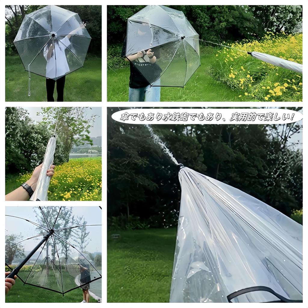 LCBXOOX Transparent Umbrella for Adults and Children, Includes Water Gun, 2-Way Design, Powerful Spray, Anti-Pinch Design, Perfect for Business and