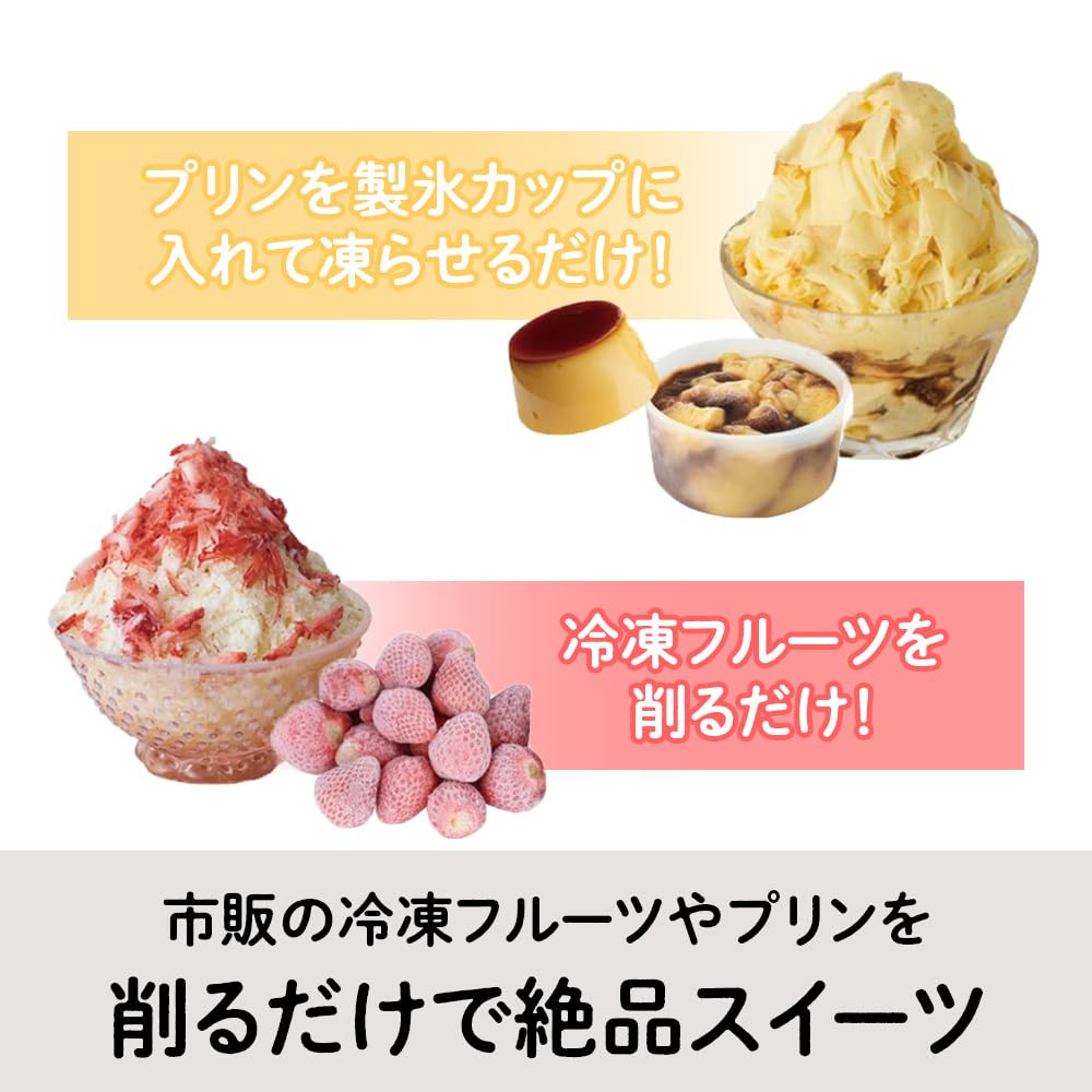 2024 Model Doshisha Electric Fluffy Snow Shaver Prime with Adjustable Blade Height, Wide Tray, Two Medium Ice Makers, and Recipes, Black