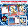 Takara Tomy Arts Trace and Trace Encyclopedia Memo 2 Lemon Flavored Toy Set of (TAKARATOMY A.R.T.S) Pokémon Gum/Candy [Box 20]