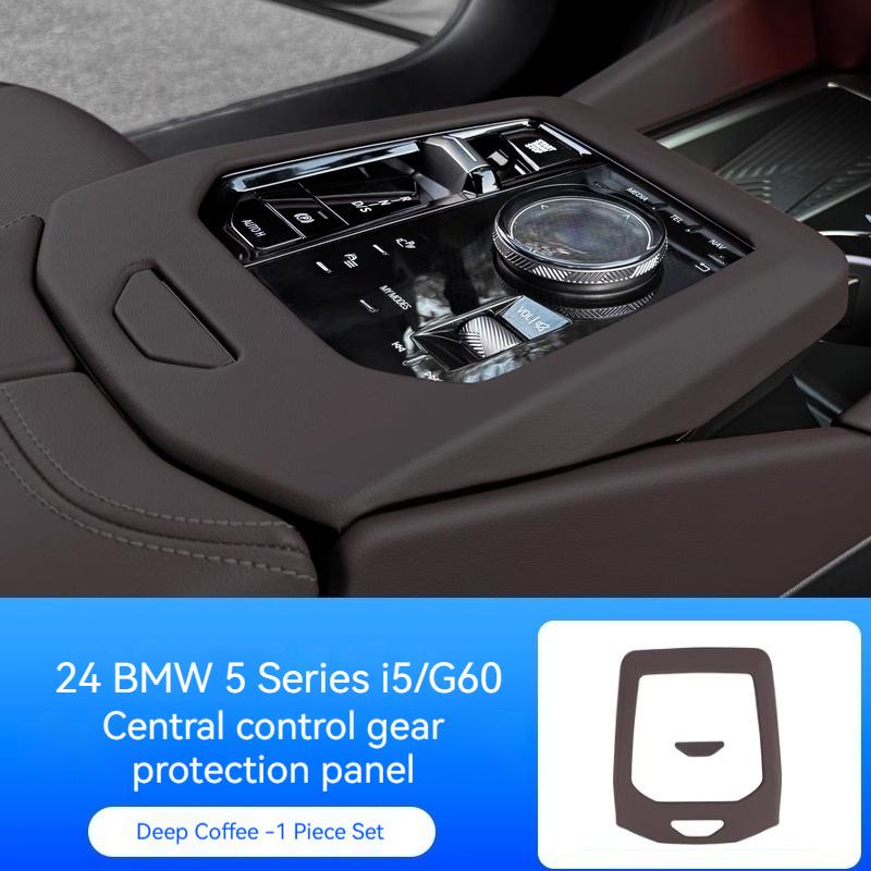

Для BMW 5 серии G60 2025 2025 Декоративная накладка на панель переключения передач центральной консоли автомобиля Автомобильный центральный интерьер Автомодификация чёрный