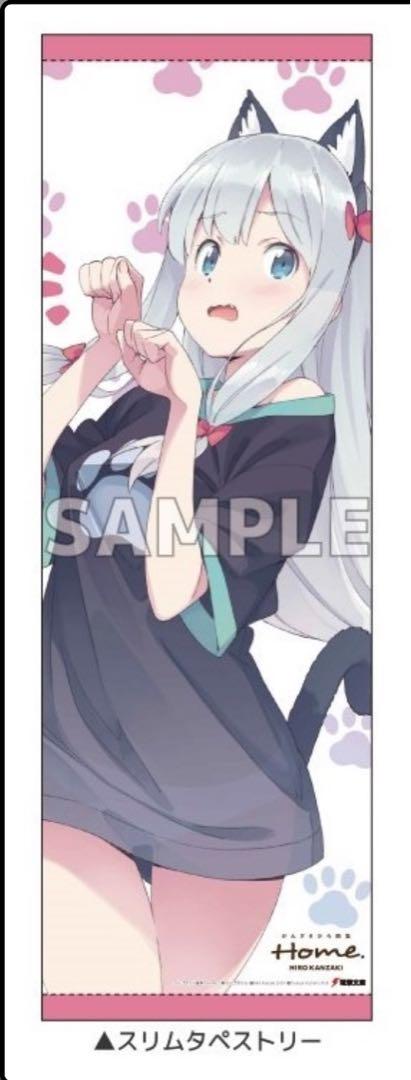 

[USED] Hiro Kanzaki Art Collection Home. Gamers Limited Edition B Eromanga Sensei Tapestry