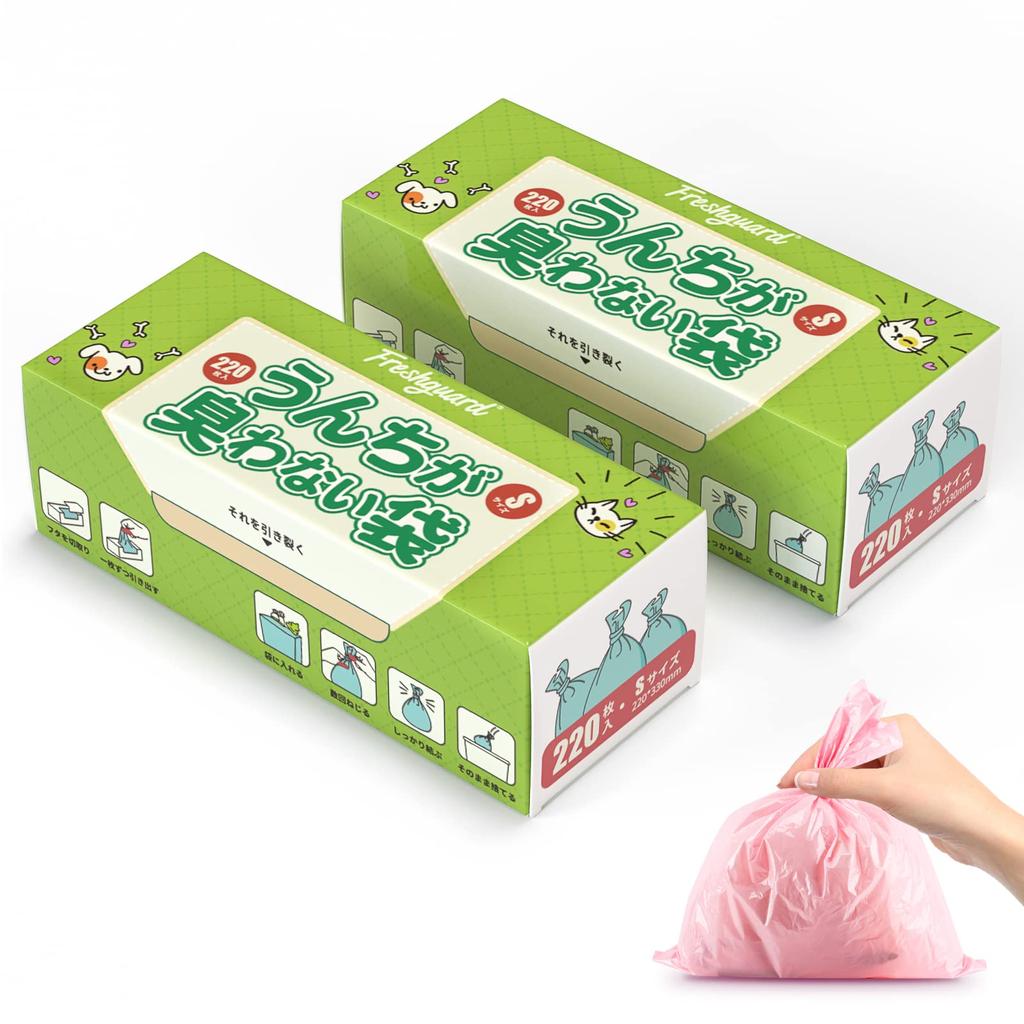 Sáčky, které voní velkokapacitní 220 kusů 2 S důkladně vhodné k pro likvidaci hovínka růžové nekakají, krabičky, velikost, sáčky odolné proti zápachu,