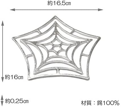 NOUSAKU KAGO (Bellflower, Small) - A Takaoka Traditional Craft Brand. A Perfect Gift.