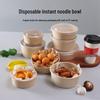Yipan Disposable Bamboo Pulp Bowls