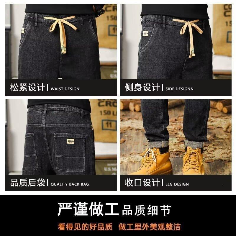 Autumn and winter elastic waist jeans men's drawstring trousers elastic micro-cone straight pants men's fashion pants