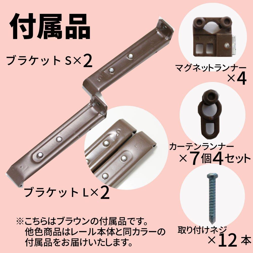 [Mado Bijin] Verstellbare Länge für Ihr Fenster! Quadratische Teleskop-Vorhangstange „Precious“ in Weiß (110-200cm, Doppel)