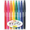 Pentel Filzstift S520-8 8er Farbset