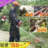 Extended High Branch Saw with Engine, Multi-functional Pruning Machine for High-Altitude Tree Cutting, Agricultural