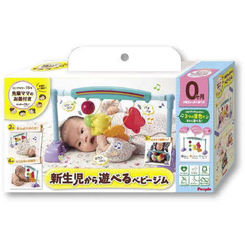 

people my baby is the worlds best baby gym for newborns to play in