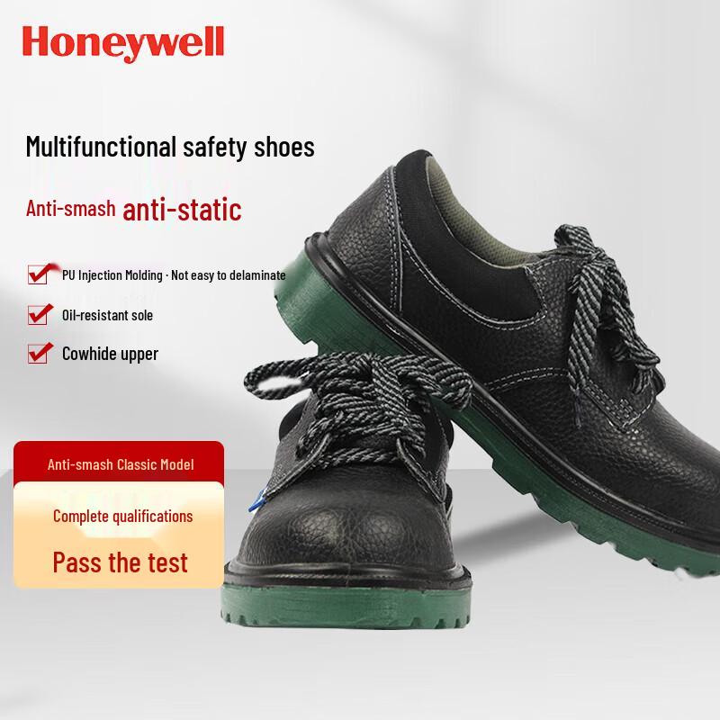 Защитная обувь Honeywell Bacco ECO