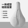 Bike Seat Cushion Cover Soft Thick Waterproof Silicone Mountain Road Cycling
