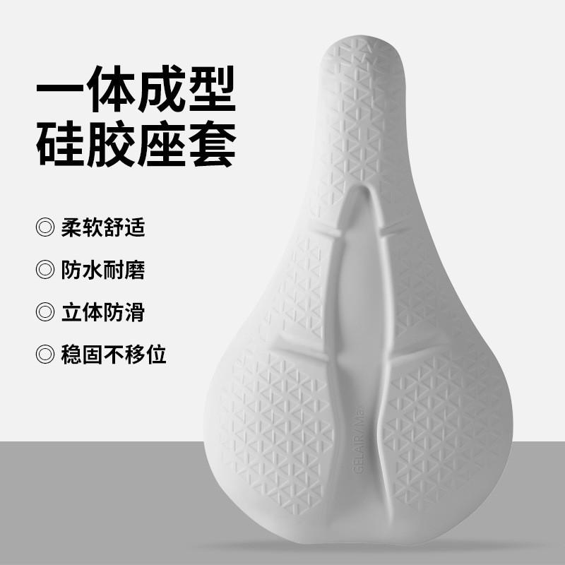 Bike Seat Cushion Cover Soft Thick Waterproof Silicone Mountain Road Cycling