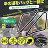 nakira Side Bag Universal Saddlebag Support for Left and Set of 2 Support, Motorcycles, Right, (Black)