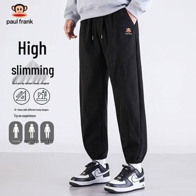 Men's Casual Loose Fit Jogger Pants