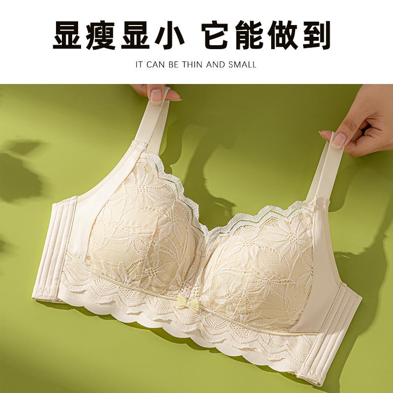 Large Breasts Show Small Underwear, Women's Thin Bra, No Steel Ring, Large Size, Full Cup Gathering, Anti-sagging, Light and Breathable Bra.