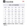 Li Ning Sports Life Collection Drop Shoulder Sleeve T Shirt Men's Rainbow Blue AHSU301-6