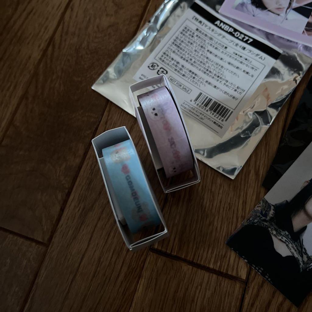 [USED] Black Pink Jisoo Mini Tapestry Keychain