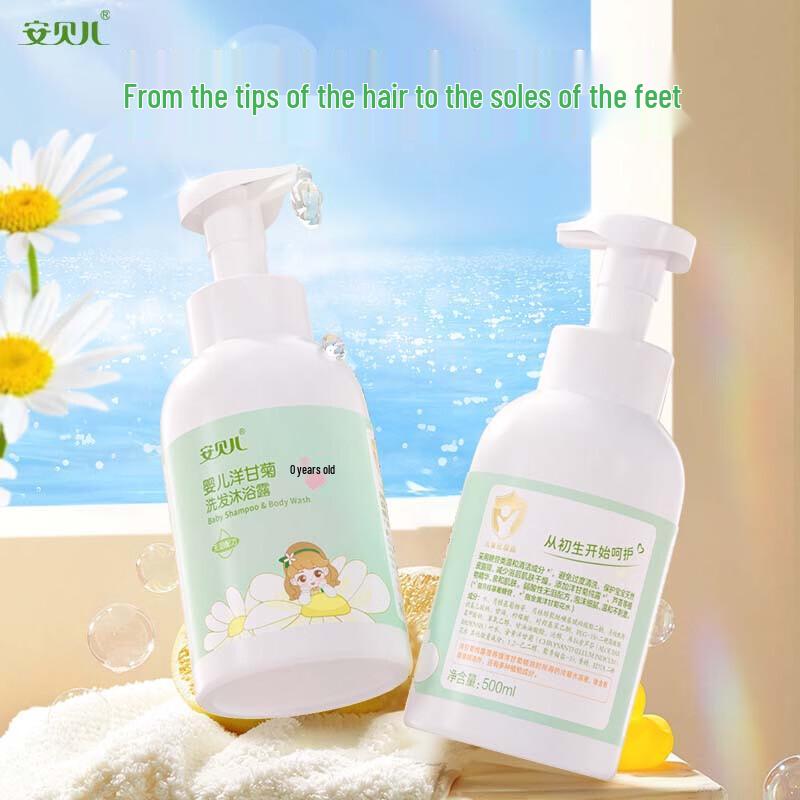 Anbeier Chamomile Baby 2-in-1 Wash