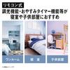 Panasonic Pallook LED Ceiling Light Tatami No Construction Required Easy Installation Remote Control Color Type ~8 Dimmable/Single LE-RC08D2