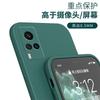 Applicable to vivox11 mobile phone case xpro + protective case straight edge Rubik's Cube liquid silicone x curved screen version soft case phone