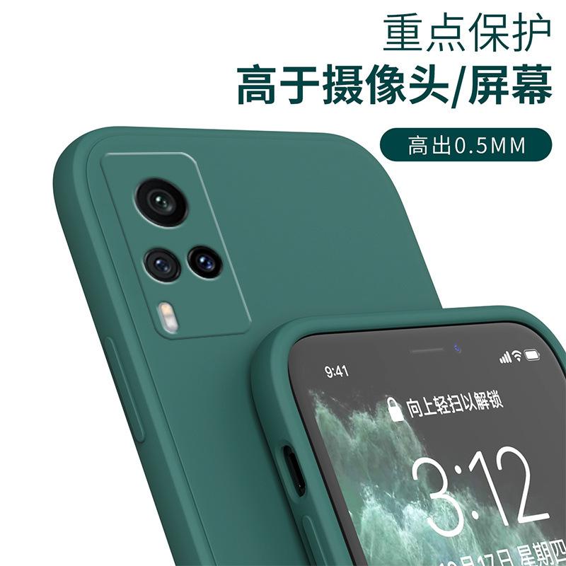 Applicable to vivox11 mobile phone case xpro + protective case straight edge Rubik's Cube liquid silicone x curved screen version soft case phone