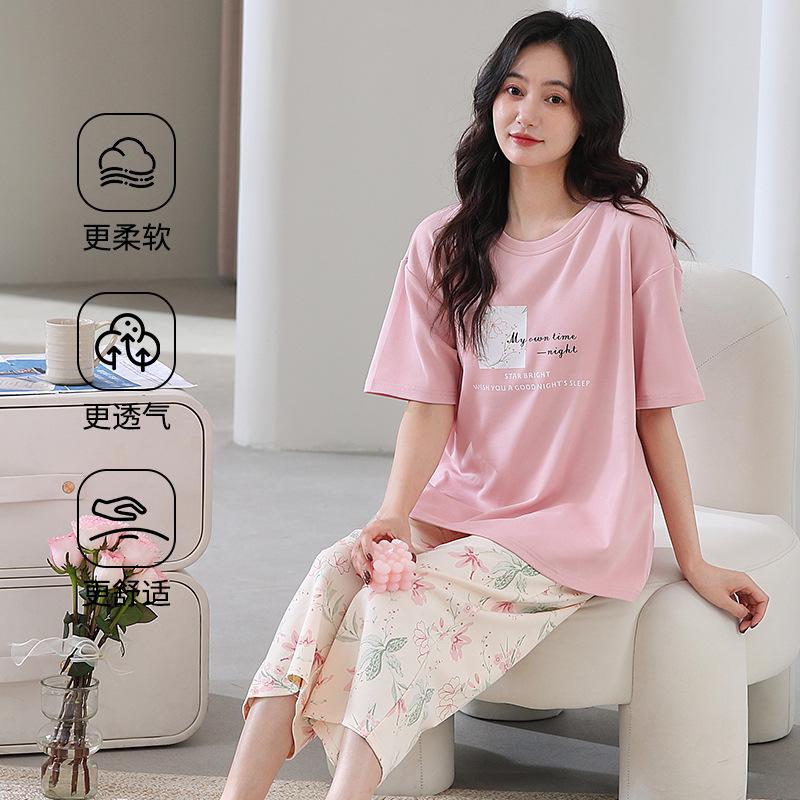Pajamas Women's 1011 New Summer Women's Modal Cotton Short-sleeved Cropped Pants Show Wan Loungewear Summer Suit