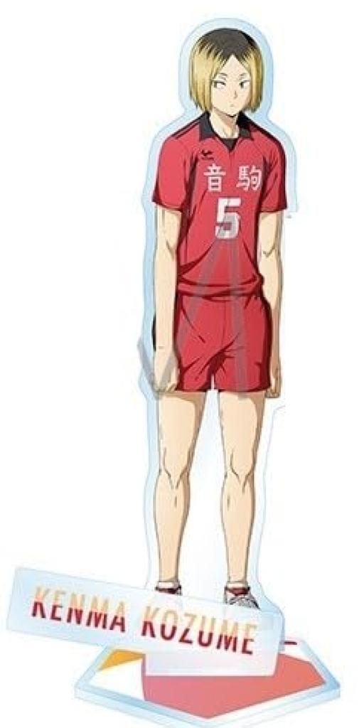 Haikyuu Acryl-Ständer Kozume Kenma Nekoma High School Uniform Offizielles Merchandise