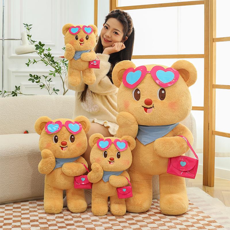 New Cute Chef Hat Little Brown Bear Plush Toy Apron Bear Doll Children's Rag Doll Grab Machine Doll Activity