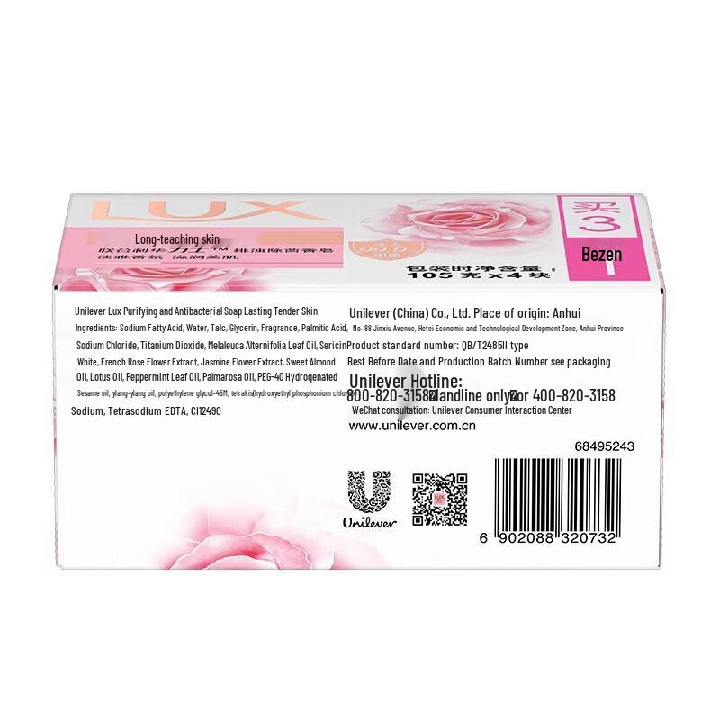LUX Rose Antibacterial Bar Soap Family Pack