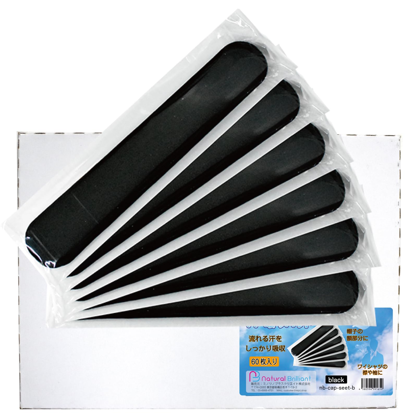 

Natural Brilliant Sweat Absorbing 60 for Shirt and Care Disposable Pads, Sheets, Black, Hats, Helmets, Foreheads, Collars, Sleeves, Absorbent, чёрный