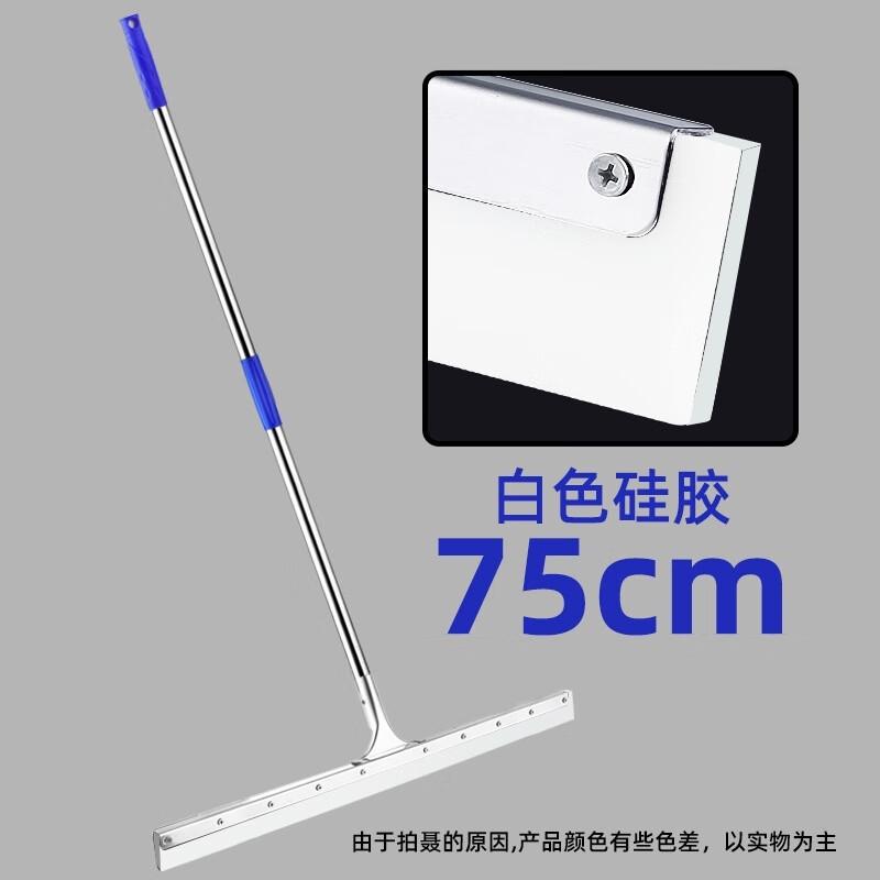 JINGRUIXIANG Bathroom Silicone Floor Squeegee