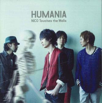 

CD NICO TOUCHES THE WALLS - Humania KSCL1886 KIOON Япония Японская Поп/Рок Б/У